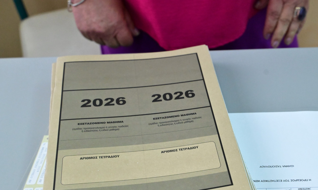 Πανελλήνιες 2026: Πού θα πέσουν οι βάσεις; Τι δείχνουν οι βαθμολογίες