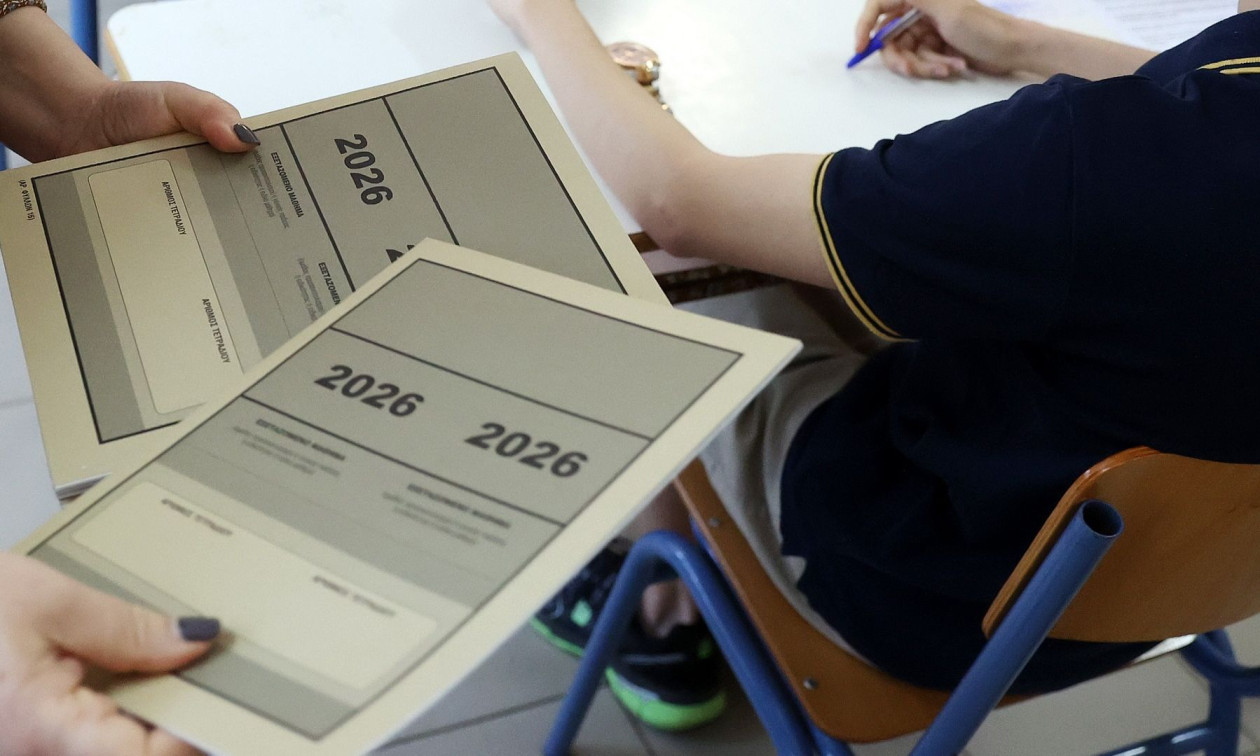 Πανελλήνιες 2026: Οι πανελλαδικές στα ειδικά μαθήματα συνεχίζονται με την εξέταση στα Ιταλικά