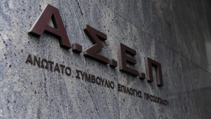 ΑΣΕΠ 2ΓΒ/2026: 20.828 αιτήσεις για 4.747 προσλήψεις