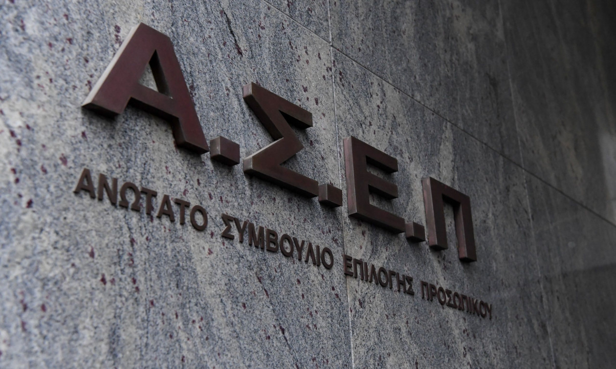 ΑΣΕΠ 2ΓΒ/2026: 20.828 αιτήσεις για 4.747 προσλήψεις