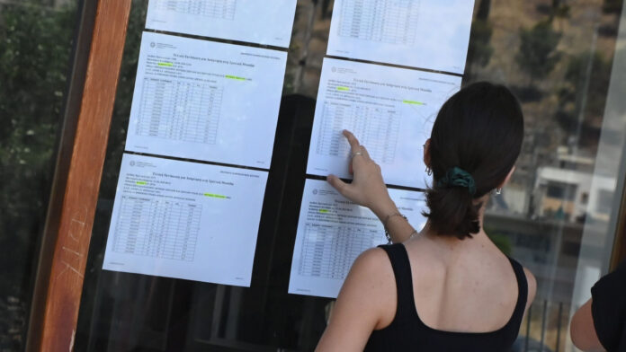 Μηχανογραφικό 2026: Κρίσιμες ημερομηνίες και επόμενα βήματα για τους υποψήφιους