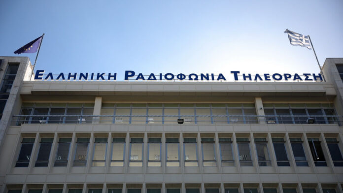 6Κ/2025: Οριστικά αποτελέσματα για τις 25 θέσεις στην ΕΡΤ (ΤΕ/ΔΕ)