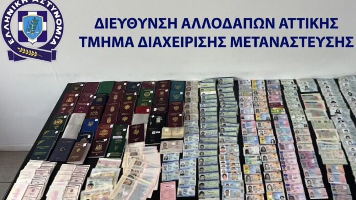Εξαρθρώθηκε κύκλωμα παραγωγής και διακίνησης πλαστών ταξιδιωτικών εγγράφων στην Αττική – Πάνω από 200.000 ευρώ τα παράνομα κέρδη