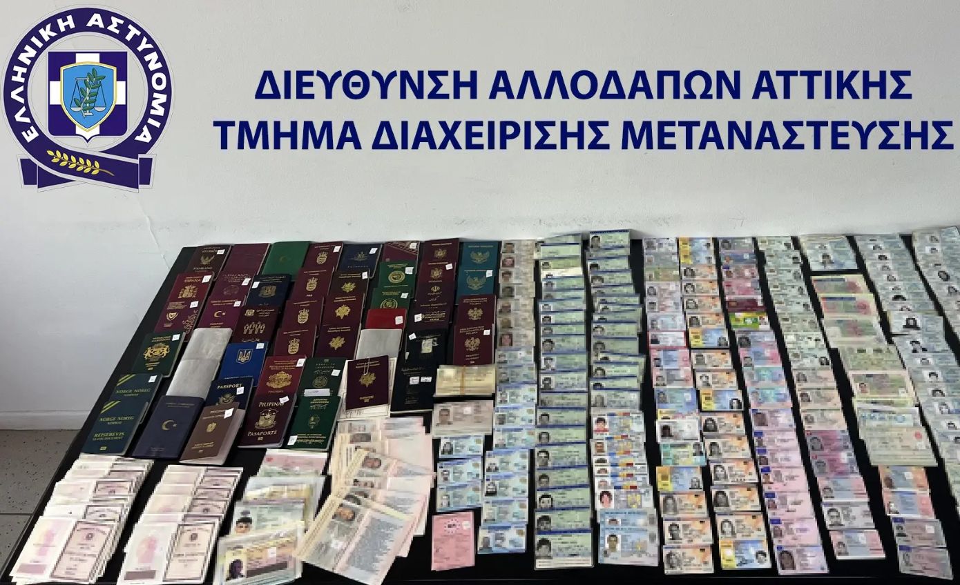 Εξαρθρώθηκε κύκλωμα παραγωγής και διακίνησης πλαστών ταξιδιωτικών εγγράφων στην Αττική – Πάνω από 200.000 ευρώ τα παράνομα κέρδη
