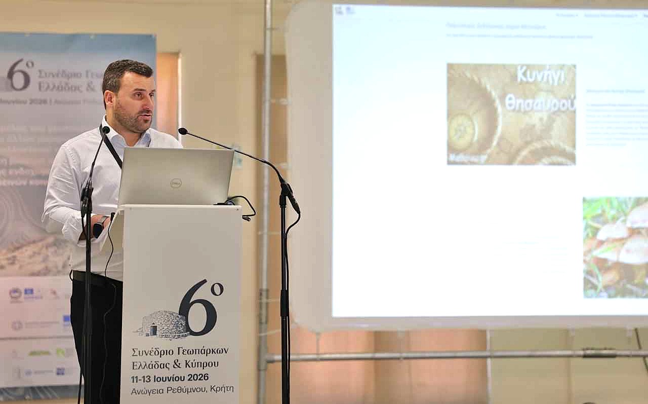 Ο Δήμαρχος Μετεώρων στο 6ο Συνέδριο Γεωπάρκων Ελλάδας – Κύπρου