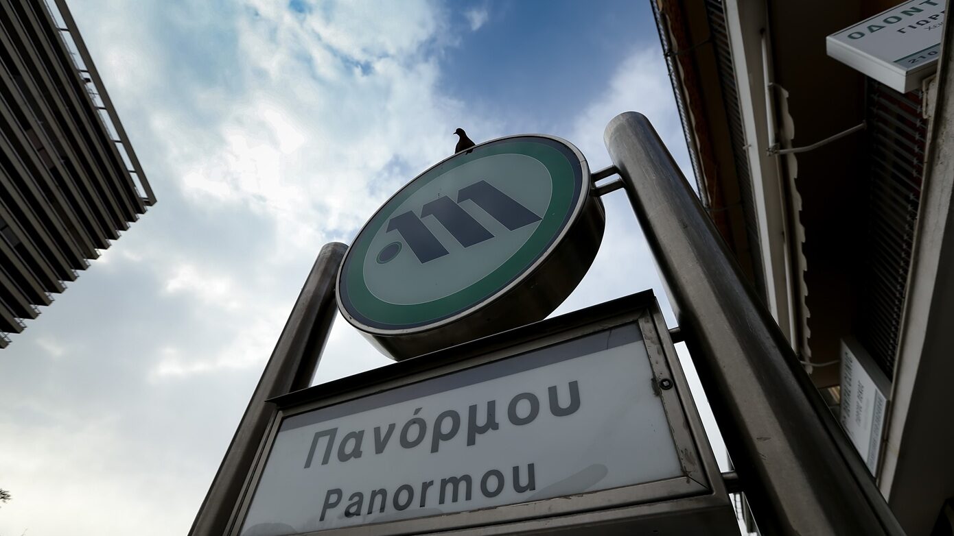 Αλλαγές στη Γραμμή 3 του Μετρό – Ποιοι σταθμοί κλείνουν νωρίτερα από σήμερα μέχρι την ερχόμενη Πέμπτη
