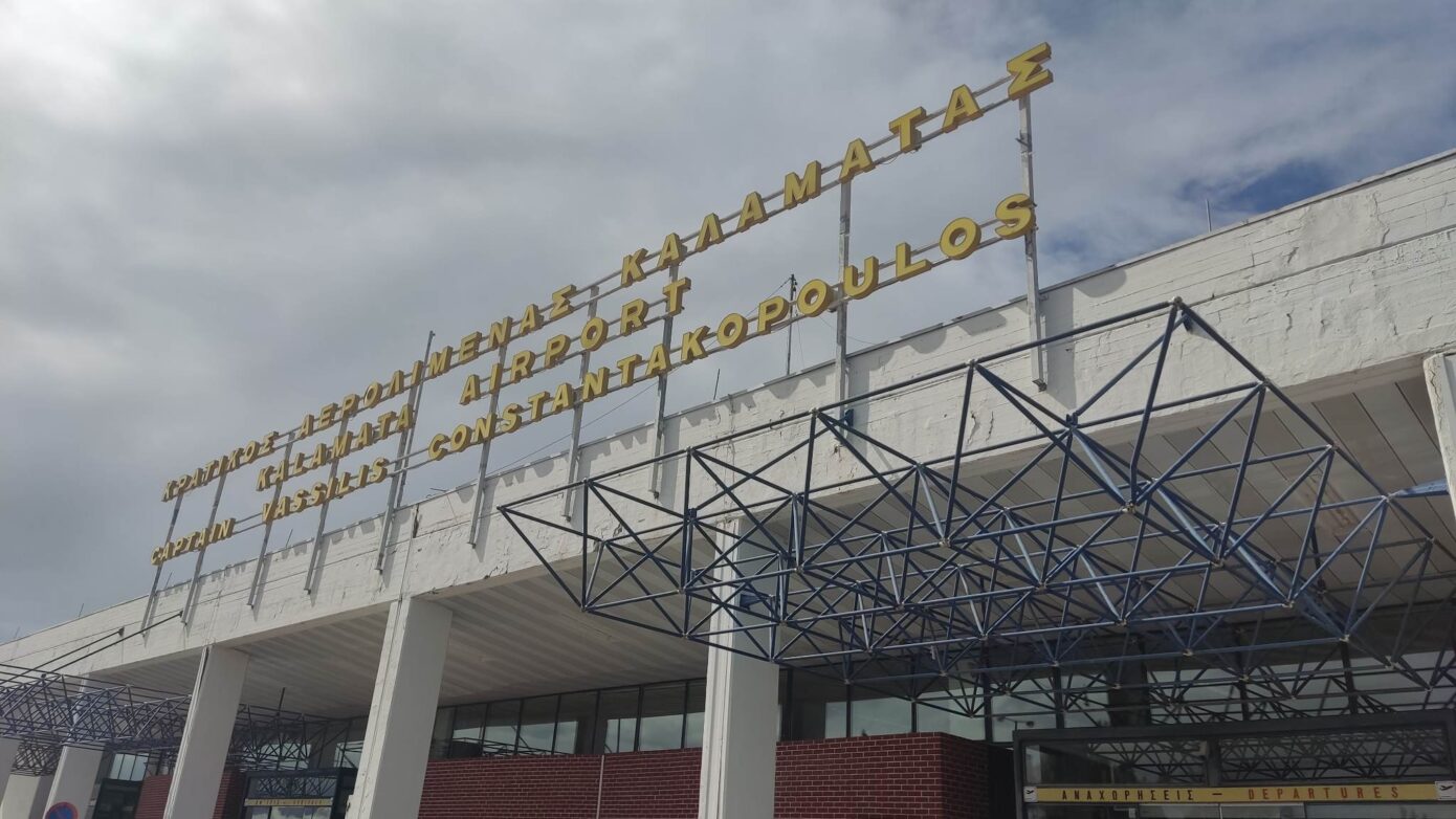 Νέα εποχή για το Διεθνές Αεροδρόμιο Καλαμάτας