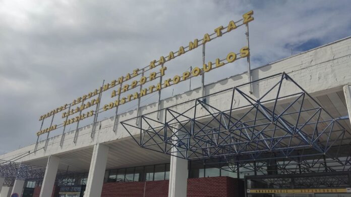 Νέα εποχή για το Διεθνές Αεροδρόμιο Καλαμάτας