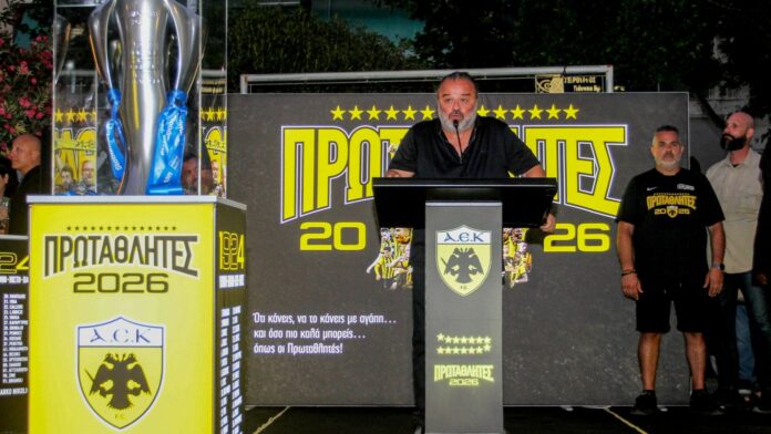ΑΕΚ: «Να αφήσουμε πίσω τον φανατισμό, αυτό το τρόπαιο θα ταξιδέψει σε όλη την Ελλάδα»