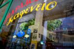 Η «Μουριά» είναι η ζωή μου: Έκκληση του ιδιοκτήτη και των θαμώνων του εμβληματικού καφενείου στα Εξάρχεια να παραμείνει ανοιχτό