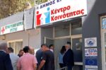 Αναβάθμιση της Α/βαθμιας φροντίδας υγείας στον Δήμο Ερέτριας
