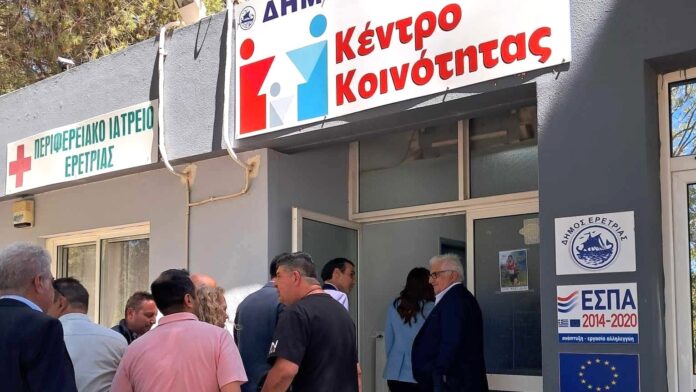 Αναβάθμιση της Α/βαθμιας φροντίδας υγείας στον Δήμο Ερέτριας