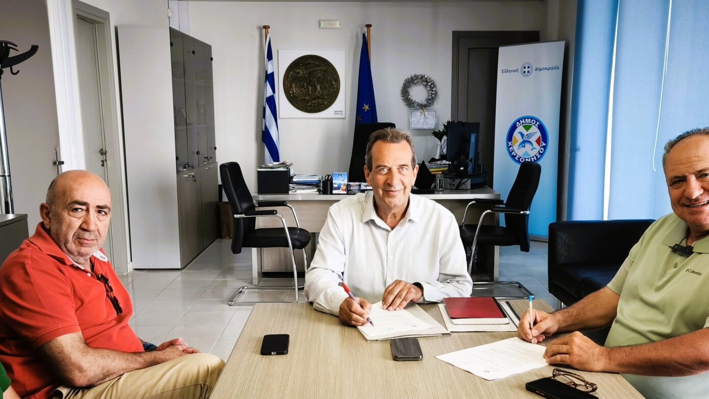 Σύμβαση του Δήμου Χερσονήσου με ΚΤΕΛ για δωρεάν μετακινήσεις