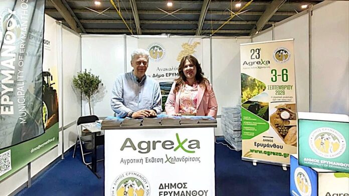 Ο Δήμος Ερυμάνθου στην 1η AGRO FOOD & DRINK PATRAS EXPO
