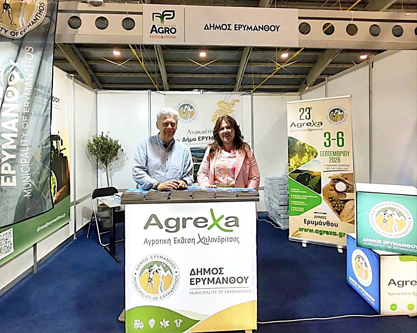 Ο Δήμος Ερυμάνθου στην 1η AGRO FOOD & DRINK PATRAS EXPO