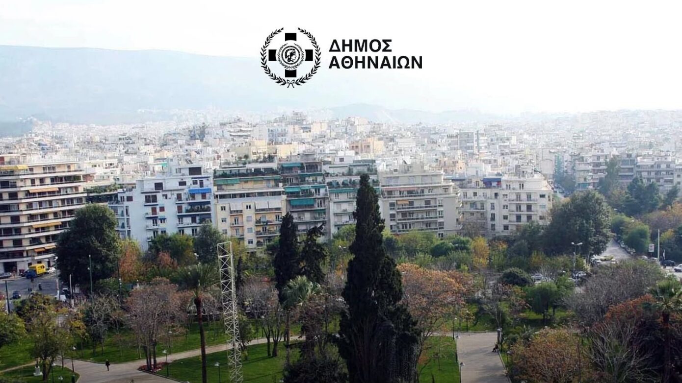 Δ. Αθηναίων: Το πάρκο Ριζάρη μπορεί να σωθεί – Δικαίωση το μπλόκο στη μελέτη χωροθέτησης του Μετρό