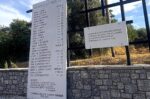 Ο Δήμος Λεβαδέων τίμησε τους 25 εκτελεσθέντες στο Καλάμι Βοιωτίας