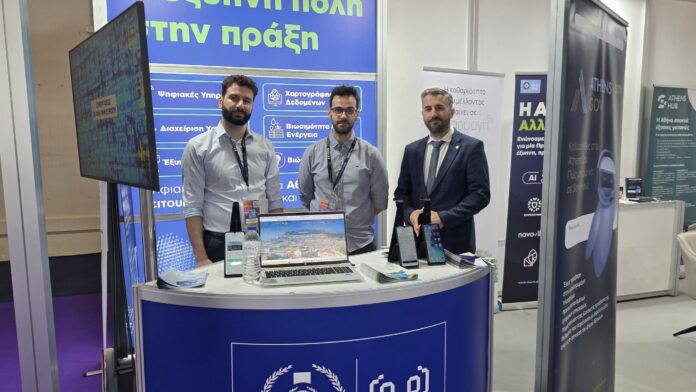 Δυναμική η παρουσία της ΔΑΕΜ ΑΕ του Δήμου Αθηναίων, στην BEYOND Expo
