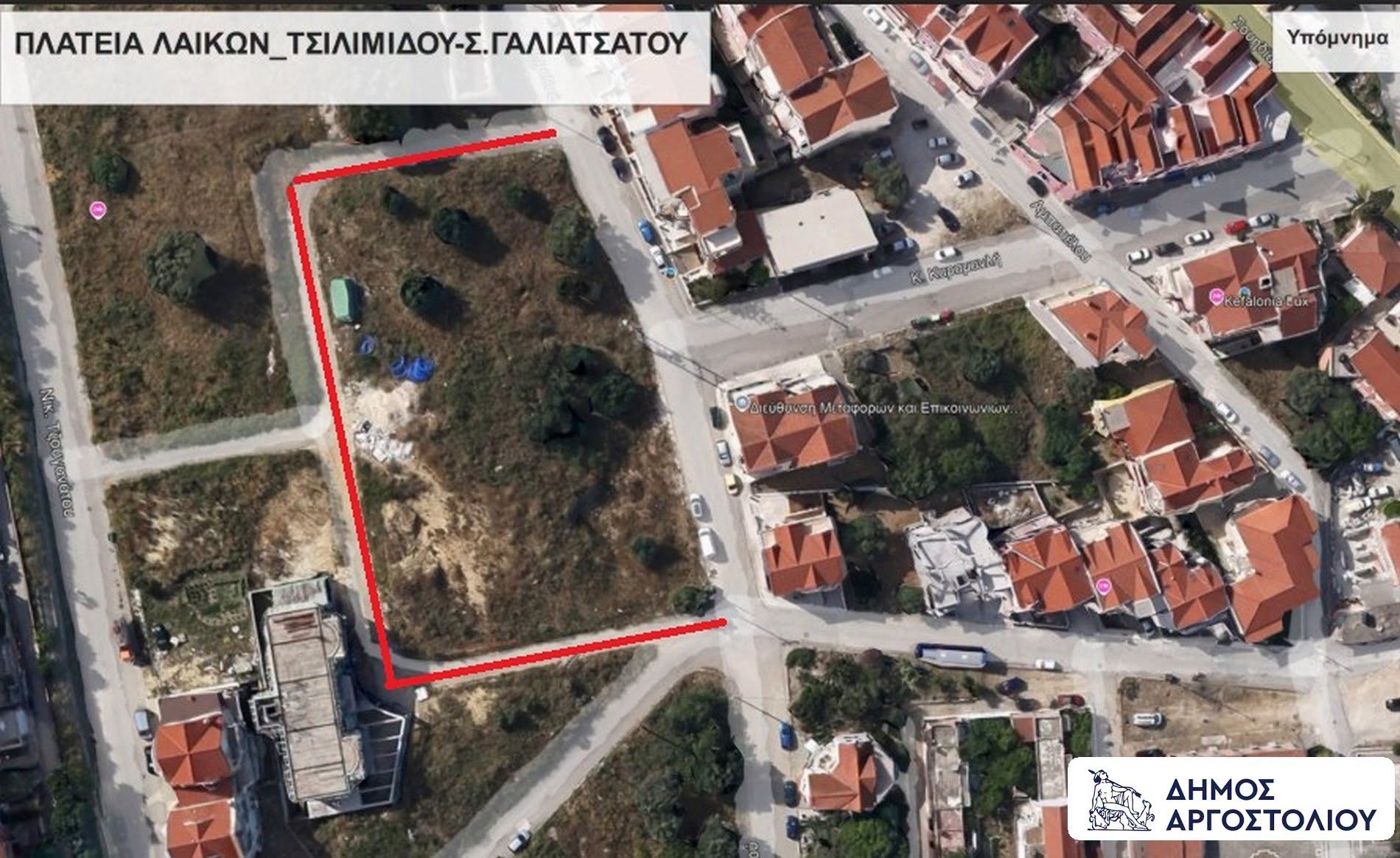 Δήμος Αργοστολίου: Ένας νέος σύγχρονος κοινόχρηστος χώρος δημιουργείται στις Λαϊκές Κατοικίες