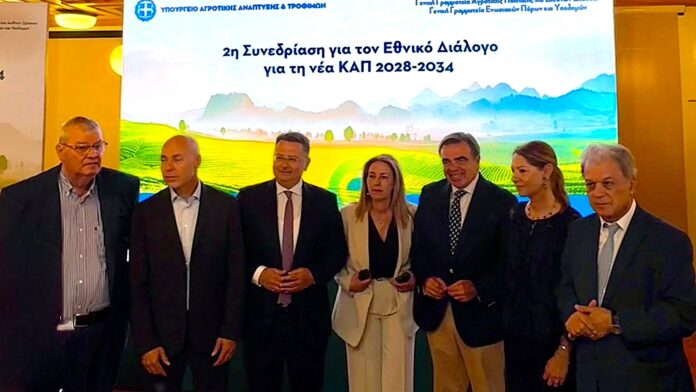 Περιφέρεια Αττικής: Παρουσίαση της νέας Κοινής Αγροτικής Πολιτικής στο Μέτσοβο