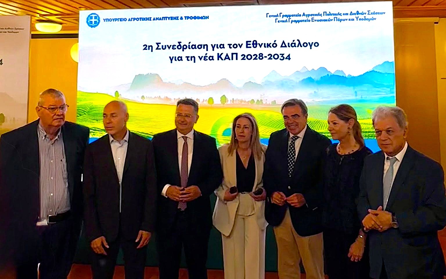 Περιφέρεια Αττικής: Παρουσίαση της νέας Κοινής Αγροτικής Πολιτικής στο Μέτσοβο