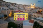 Εκδήλωση για τα 200 χρόνια από την ονοματοδοσία της Ερμούπολης