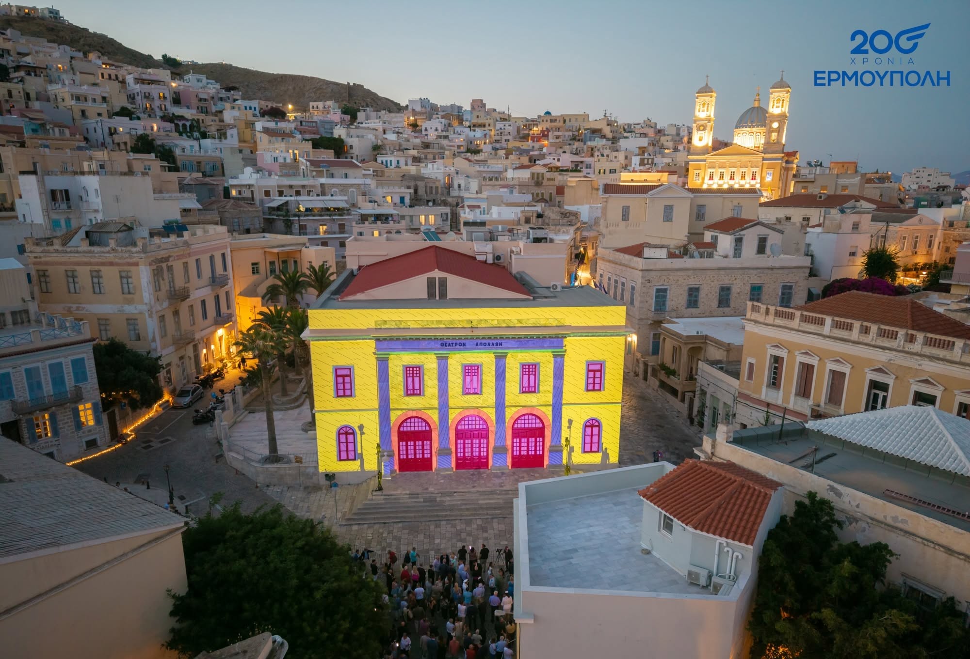 Εκδήλωση για τα 200 χρόνια από την ονοματοδοσία της Ερμούπολης