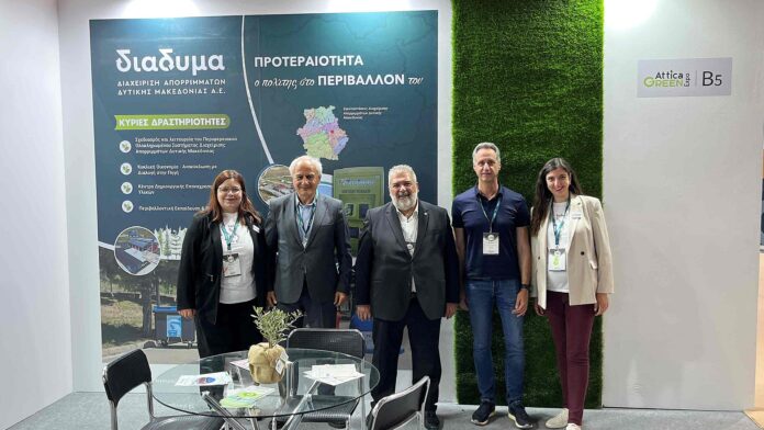 Συμμετοχή της ΔΙΑΔΥΜΑ στο Attica Green Expo
