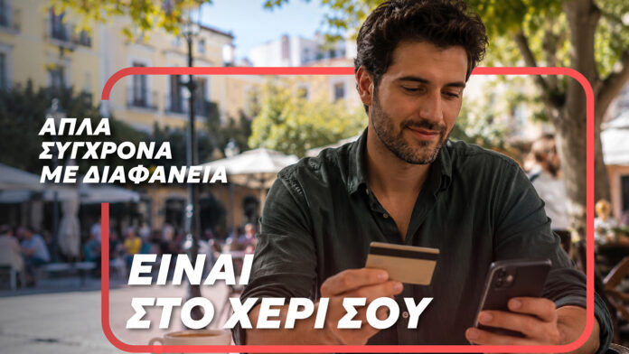 Προνοιακές παροχές με μία κάρτα