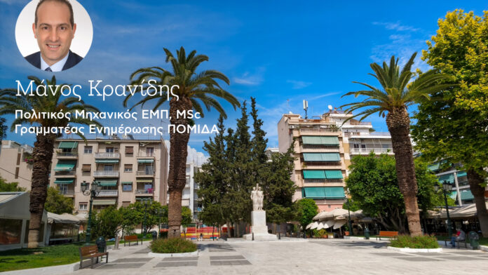 «Ανακαίνιση Κατοικίας»: Τι προβλέπει το νέο πρόγραμμα για ιδιοκτήτες παλαιών και κλειστών ακινήτων