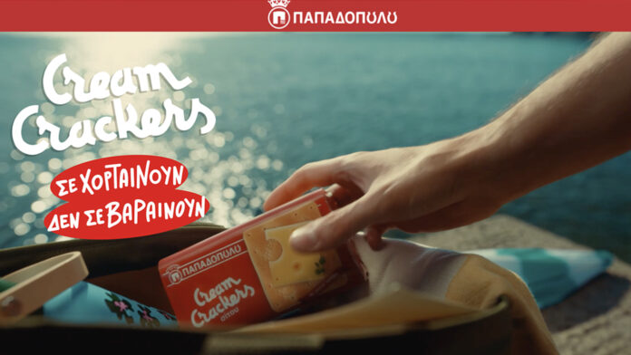 Κάθε φορά που πεινάς λίγο, υπάρχουν τα Cream Crackers Παπαδοπούλου… και το καλοκαίρι!