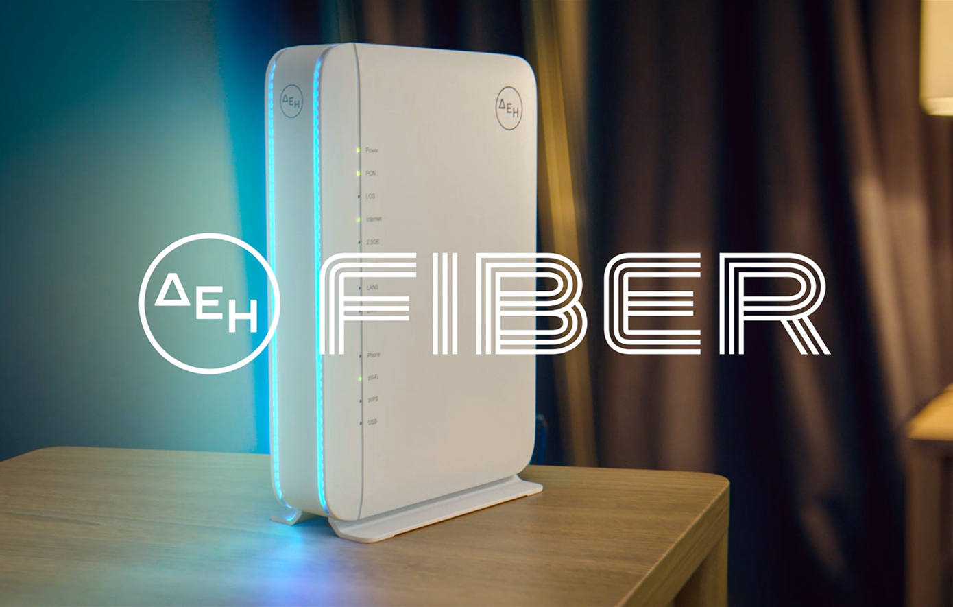 ΔΕΗ FIBER: Σε νέες περιοχές σε Αττική και Περιφέρεια το FTTH internet με 100% οπτική ίνα