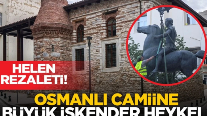 «Ελληνική ντροπή»: Τουρκικό παραλήρημα για άγαλμα του Μεγάλου Αλεξάνδρου στη Δράμα