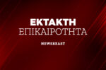 Κώστας Παπαζάχος: Απανωτοί σεισμοί με επίκεντρο την Β. Εύβοια – Κατολισθήσεις στο Μαντούδι