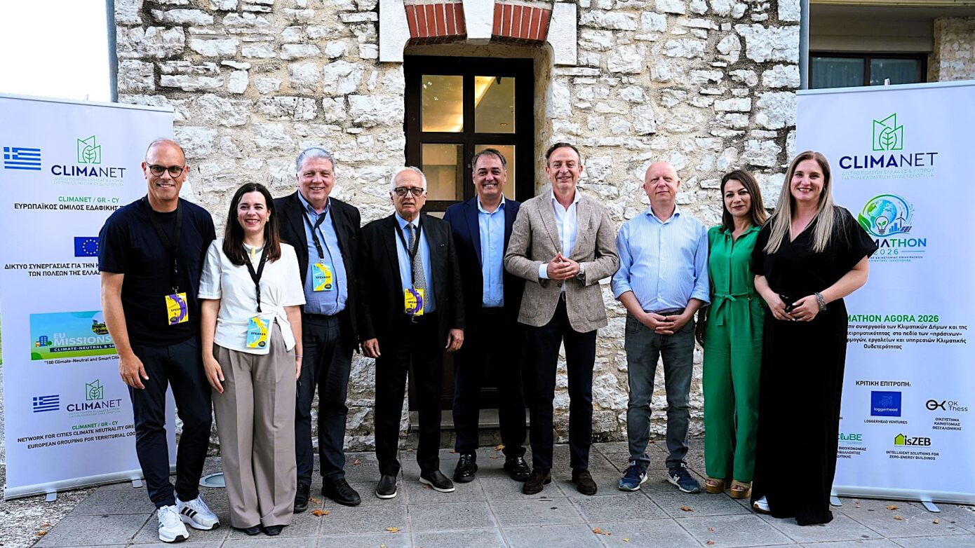 Ο Δήμος Τρικκαίων στη νέα ευρωπαϊκή συζήτηση για το μέλλον των πόλεων