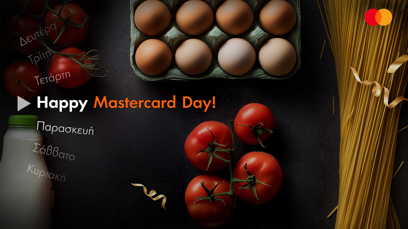 Mastercard Day: Η Πέμπτη είναι η ημέρα που σε επιβραβεύει
