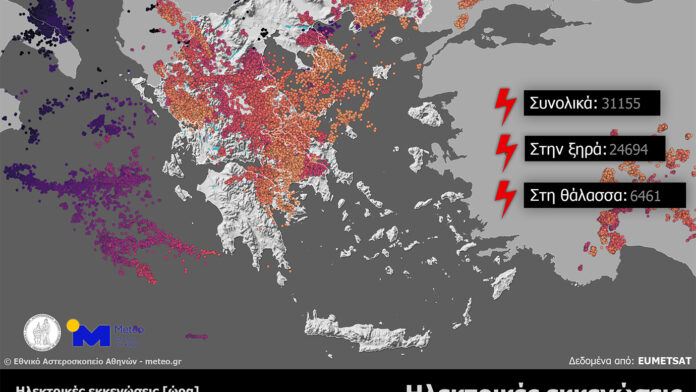 Καιρός: Σε ποια περιοχή της χώρας σημειώθηκε το μεγαλύτερο ύψος βροχής