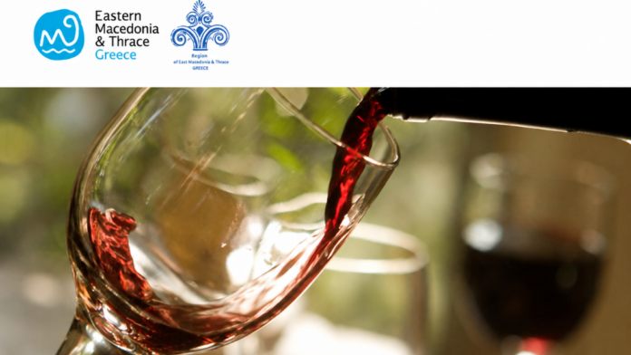 Η ΠΑΜΘ φιλοξενεί το «Drama Wine Experience & Trade Visit»