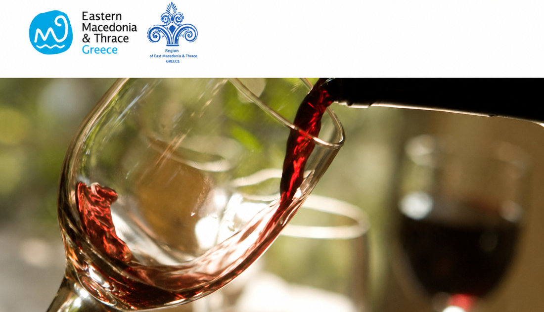Η ΠΑΜΘ φιλοξενεί το «Drama Wine Experience & Trade Visit»