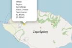 Επαναλειτουργία του Πρότυπου Σεισμολογικού Σταθμού SMTH στη Σαμοθράκη