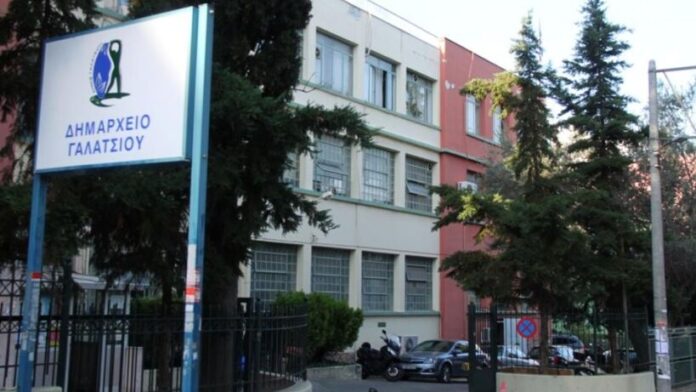 Εκτός «ΚΛΕΙΣΘΕΝΗ» και Δήμου Γαλατσίου η Γενική Γραμματέας που ελέγχεται για σοβαρή υπόθεση