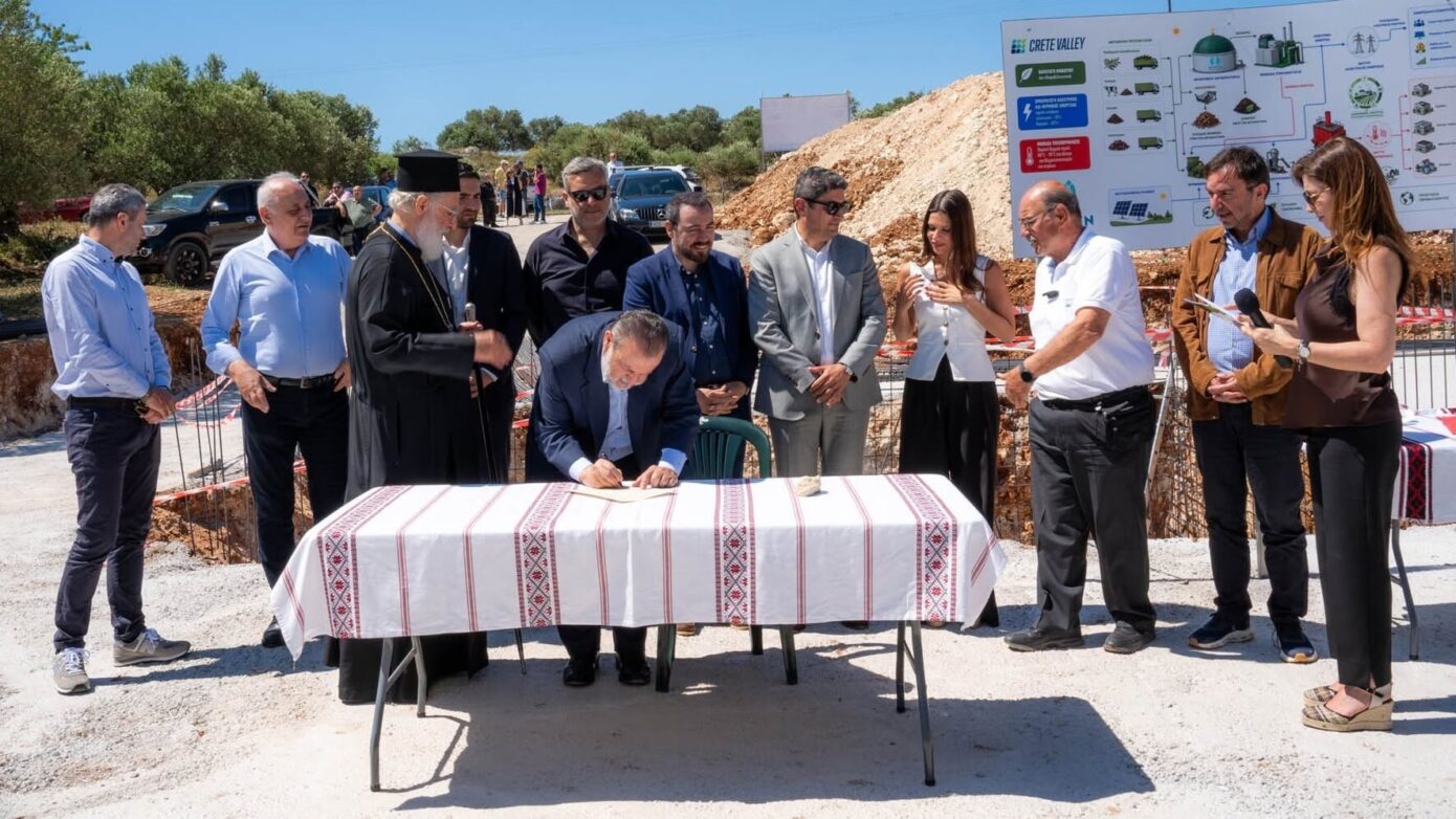 Δ.Μινώα-Πεδιάδας: Θεμελιώθηκε η νέα μονάδα τηλεθέρμανσης