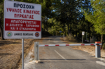 Δ. Πεντέλης: Προληπτική απαγόρευση κυκλοφορίας σε δασικές περιοχές κατά την αντιπυρική περίοδο