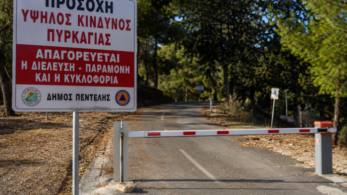 Δ. Πεντέλης: Προληπτική απαγόρευση κυκλοφορίας σε δασικές περιοχές κατά την αντιπυρική περίοδο