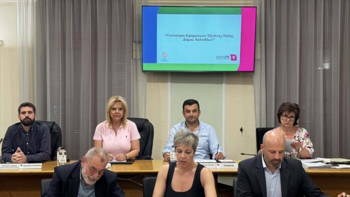Το Ευφυές Σύστημα Ελεγχόμενης Στάθμευσης παρουσίασε ο Δήμος Χαλκιδέων