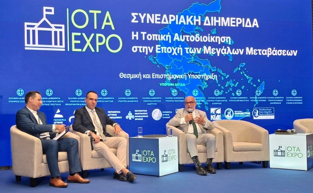 Περιφέρεια Δυτικής Ελλάδας “Ο τουρισμός είναι ταυτότητα, πολιτισμός, εμπειρίες και ποιότητα ζωής”