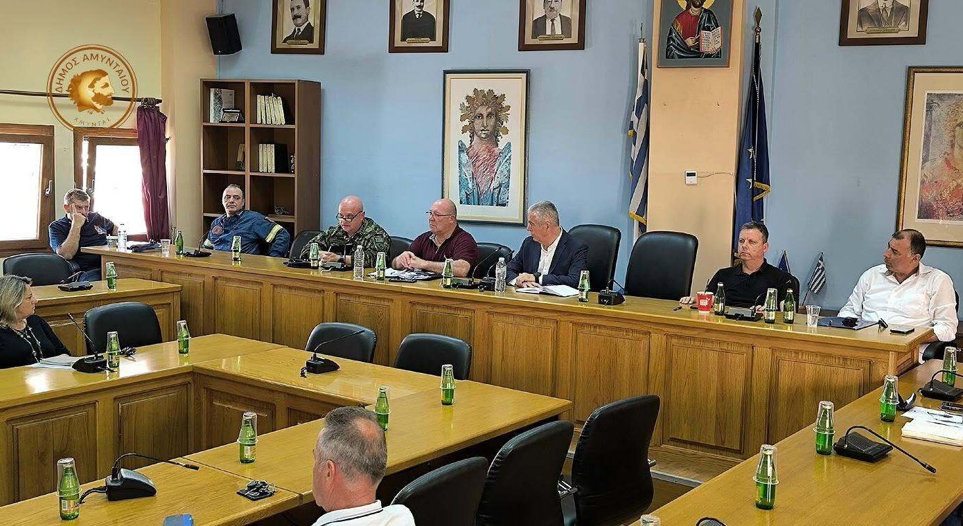 Πραγματοποιήθηκε το Τ.Ε.Σ.Ο.Π.Π στον Δήμο Αμυνταίου