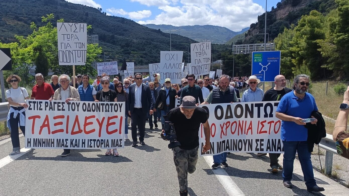 Δήμαρχος Καλαβρύτων: Να στείλουμε νέο ηχηρό μήνυμα για τον Οδοντωτό μας