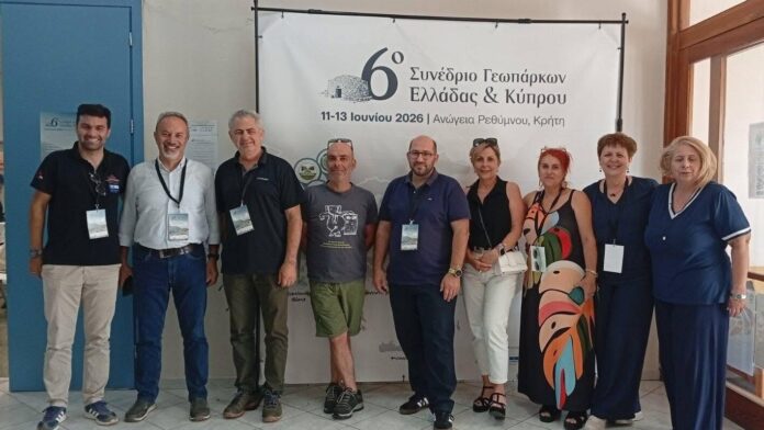 Δ.Σητείας: Ολοκληρώθηκαν οι εργασίες του 6ου Συνεδρίου Γεωπάρκων Ελλάδας και Κύπρου