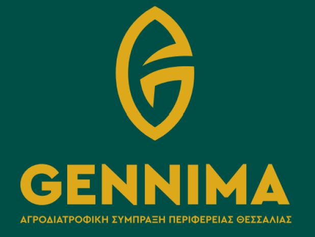 GENNIMA: Η νέα ταυτότητα της θεσσαλικής αγροδιατροφής